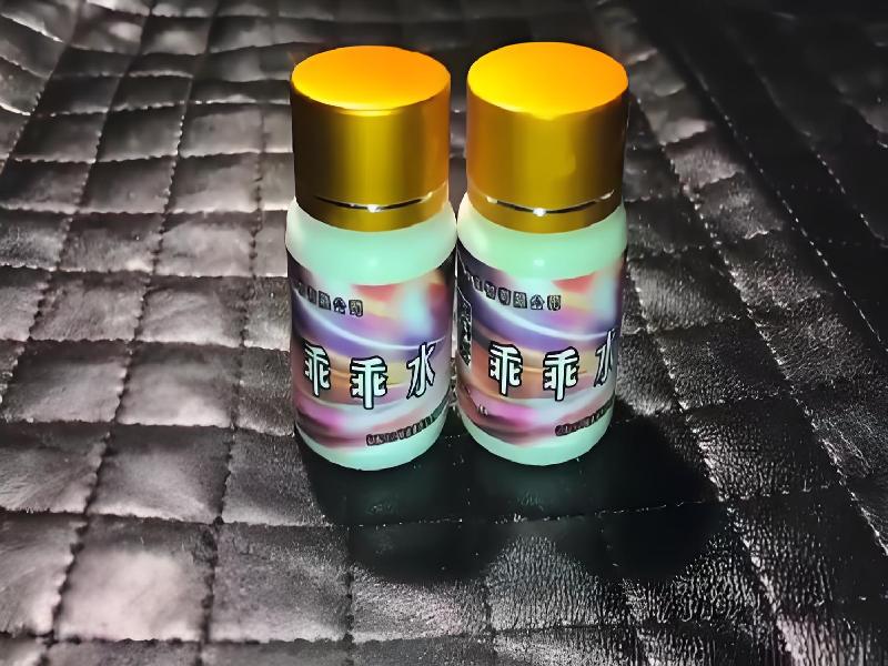 蓝精灵药水3536-bqyv型号